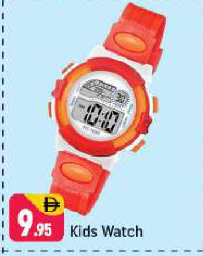 available at شكلان ماركت in الإمارات العربية المتحدة , الامارات - دبي