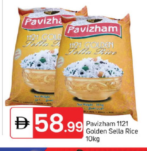 available at سوق طلال in الإمارات العربية المتحدة , الامارات - الشارقة / عجمان