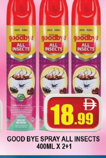 available at المدينة in الإمارات العربية المتحدة , الامارات - دبي