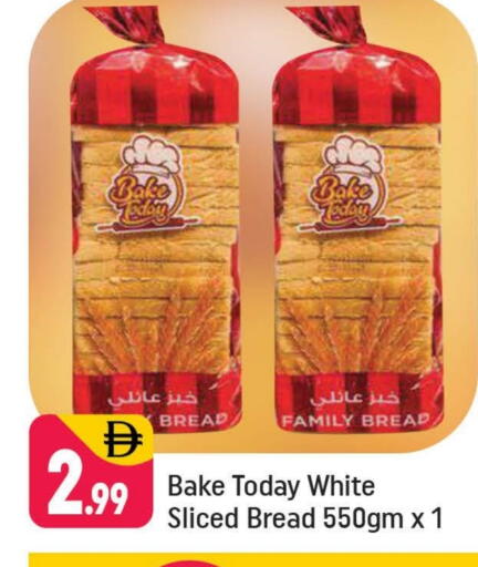 available at Shaklan  in UAE - Dubai