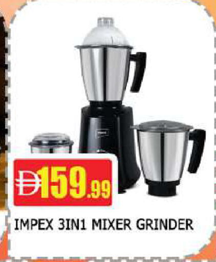 available at المدينة in الإمارات العربية المتحدة , الامارات - دبي