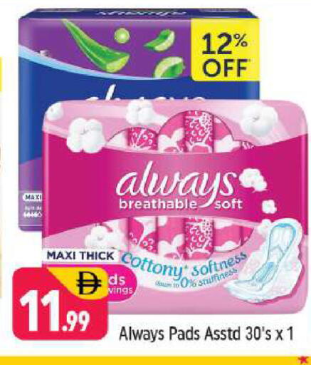 available at شكلان ماركت in الإمارات العربية المتحدة , الامارات - دبي