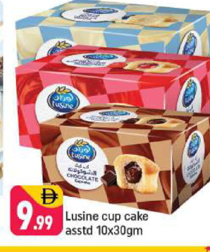 available at شكلان ماركت in الإمارات العربية المتحدة , الامارات - دبي