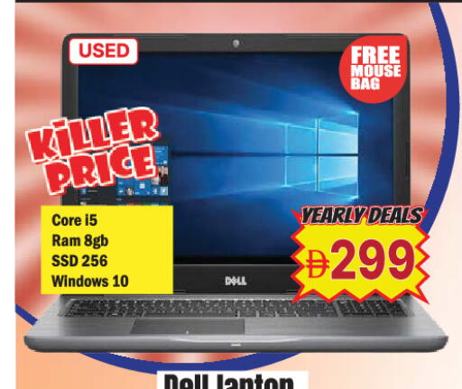 available at المدينة in الإمارات العربية المتحدة , الامارات - دبي