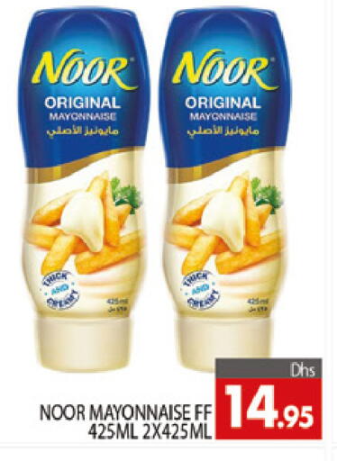 available at المدينة in الإمارات العربية المتحدة , الامارات - دبي