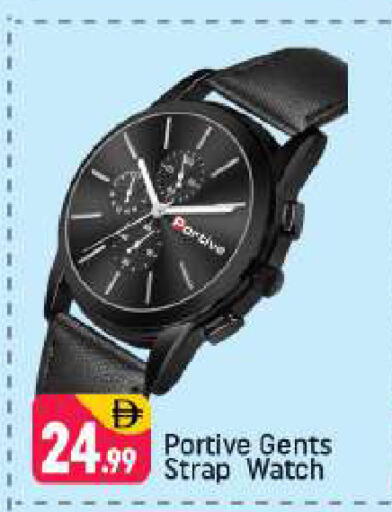 available at شكلان ماركت in الإمارات العربية المتحدة , الامارات - دبي