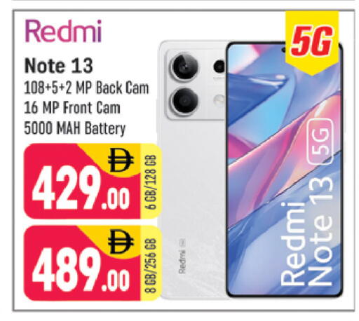 available at شكلان ماركت in الإمارات العربية المتحدة , الامارات - دبي