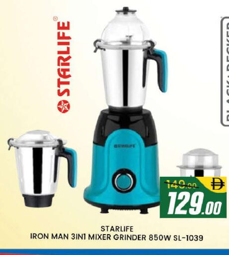 available at المدينة in الإمارات العربية المتحدة , الامارات - دبي