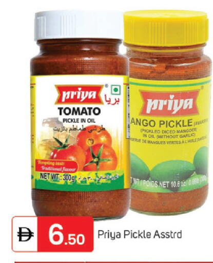 Tomato Garlic available at سوق طلال in الإمارات العربية المتحدة , الامارات - الشارقة / عجمان