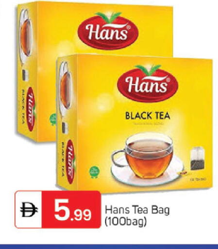 available at سوق طلال in الإمارات العربية المتحدة , الامارات - الشارقة / عجمان