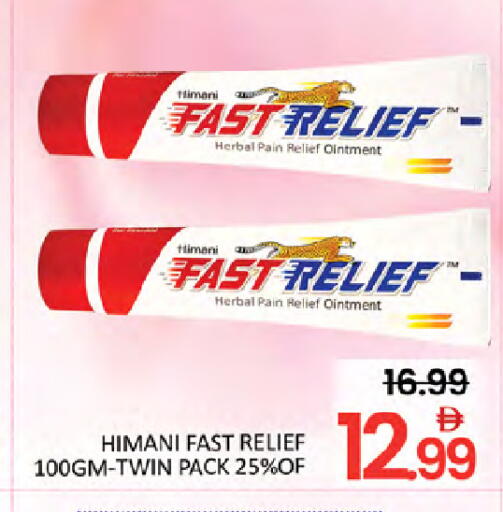 available at Al Madina  in UAE - Ras al Khaimah