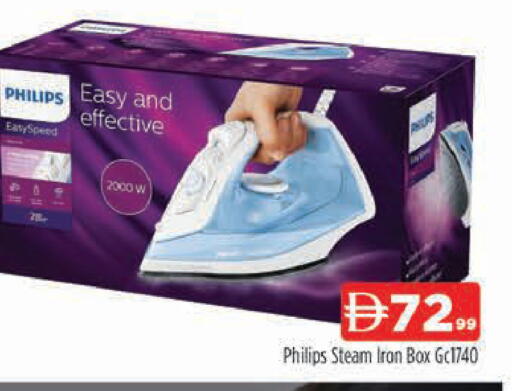 available at المدينة in الإمارات العربية المتحدة , الامارات - دبي