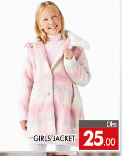 available at المدينة in الإمارات العربية المتحدة , الامارات - دبي