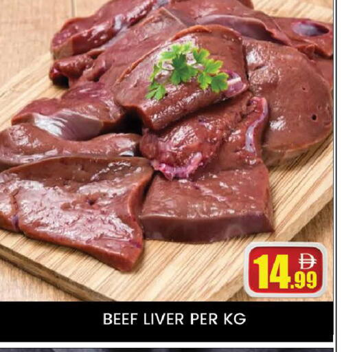 available at AL MADINA (Dubai) in UAE - Dubai