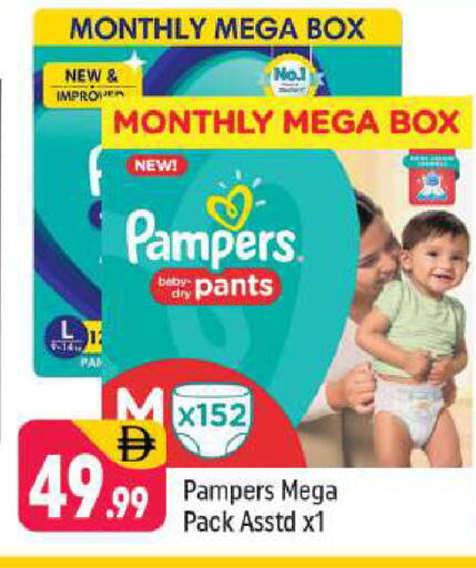 available at شكلان ماركت in الإمارات العربية المتحدة , الامارات - دبي