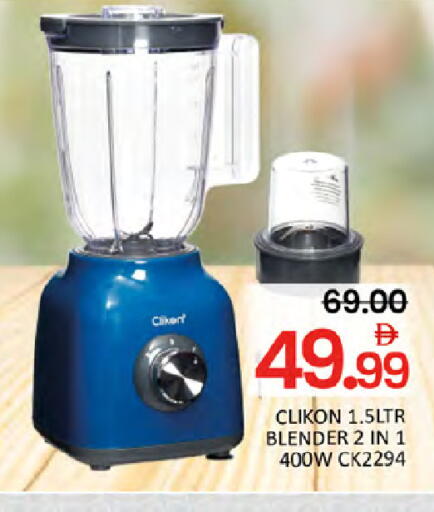 available at Al Madina  in UAE - Abu Dhabi