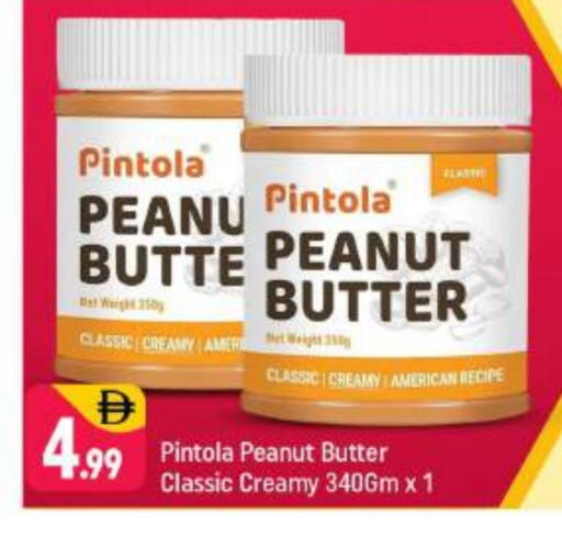 available at شكلان ماركت in الإمارات العربية المتحدة , الامارات - دبي