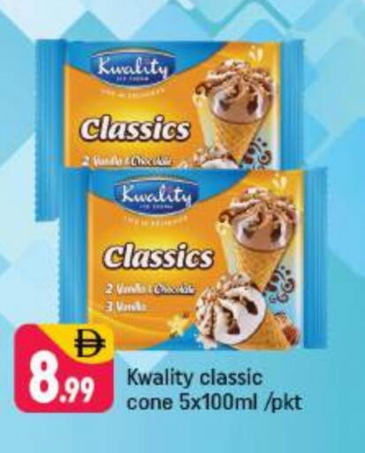 available at شكلان ماركت in الإمارات العربية المتحدة , الامارات - دبي