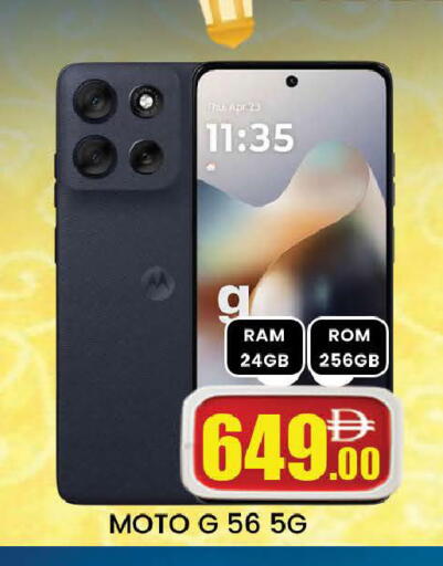 available at المدينة in الإمارات العربية المتحدة , الامارات - دبي