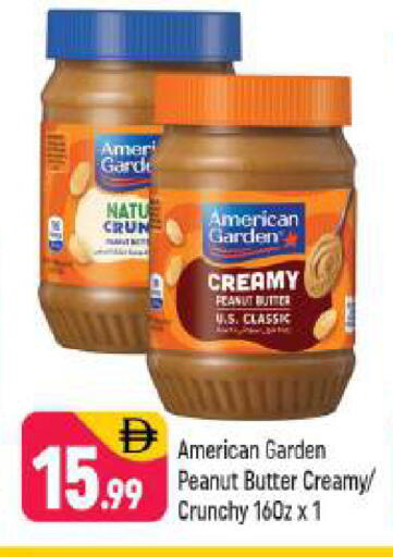 available at شكلان ماركت in الإمارات العربية المتحدة , الامارات - دبي