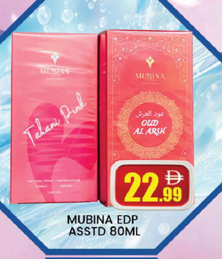 available at AL MADINA (Dubai) in UAE - Dubai