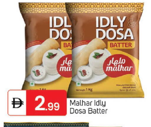 available at سوق طلال in الإمارات العربية المتحدة , الامارات - الشارقة / عجمان