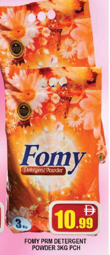 available at AL MADINA (Dubai) in UAE - Dubai