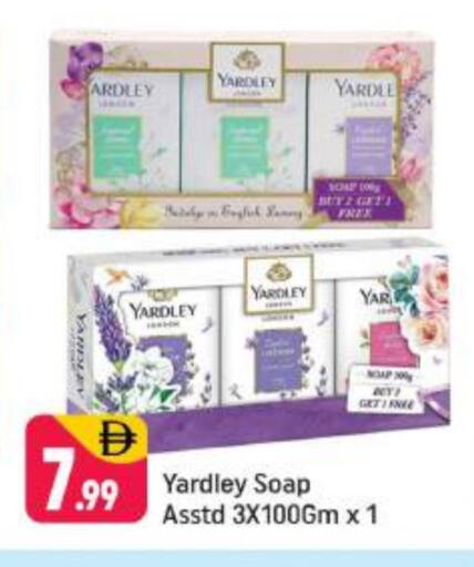 available at شكلان ماركت in الإمارات العربية المتحدة , الامارات - دبي