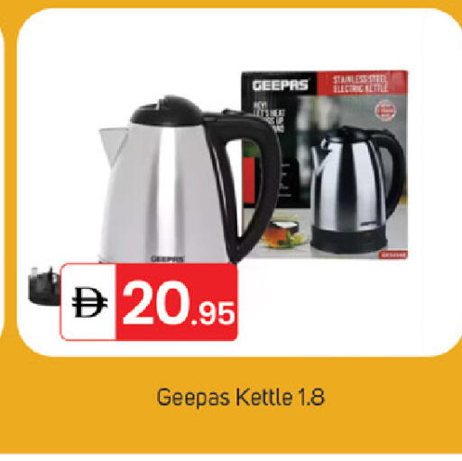 available at سوق طلال in الإمارات العربية المتحدة , الامارات - الشارقة / عجمان