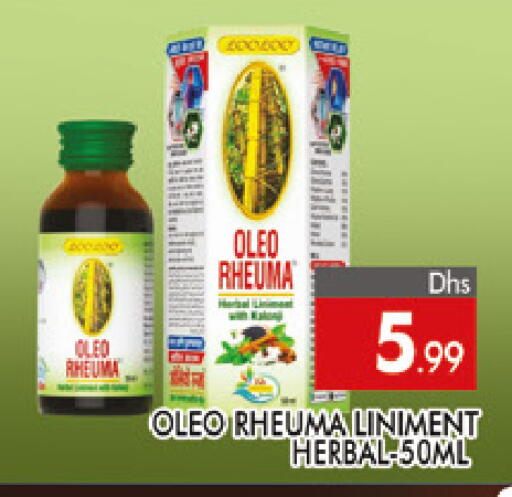 available at المدينة in الإمارات العربية المتحدة , الامارات - دبي