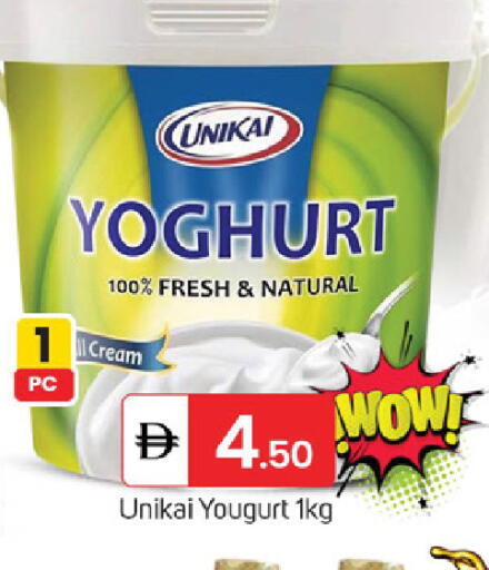 available at سوق طلال in الإمارات العربية المتحدة , الامارات - الشارقة / عجمان