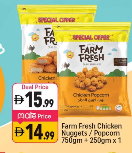 available at شكلان ماركت in الإمارات العربية المتحدة , الامارات - دبي