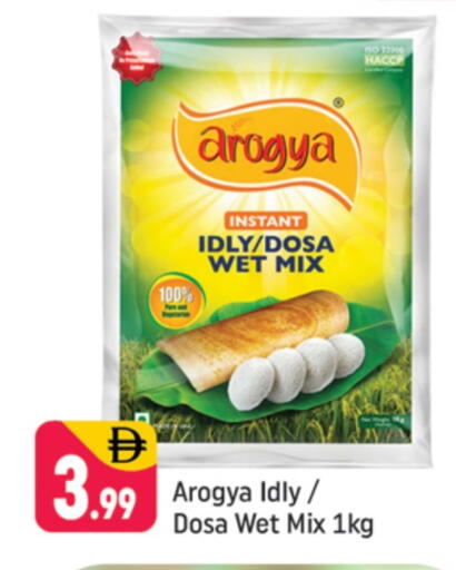 available at شكلان ماركت in الإمارات العربية المتحدة , الامارات - دبي