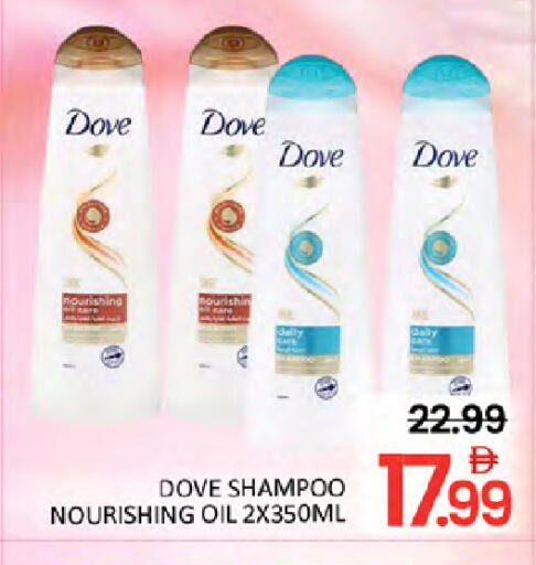 available at المدينة in الإمارات العربية المتحدة , الامارات - دبي