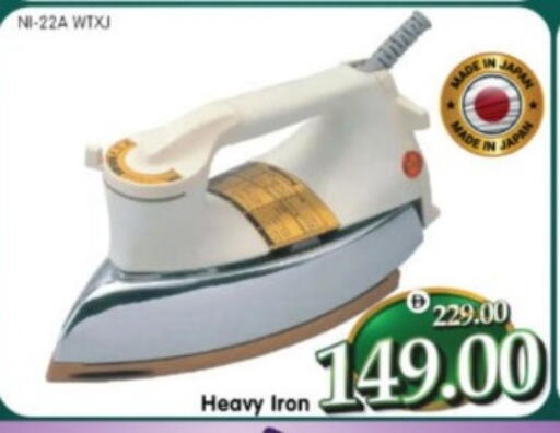 available at هايبر ماركت المدينة in الإمارات العربية المتحدة , الامارات - أبو ظبي