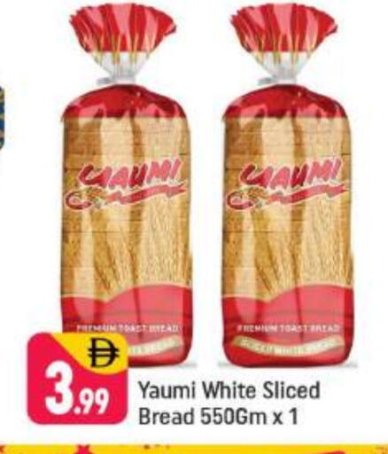 available at شكلان ماركت in الإمارات العربية المتحدة , الامارات - دبي