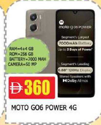 available at المدينة in الإمارات العربية المتحدة , الامارات - دبي