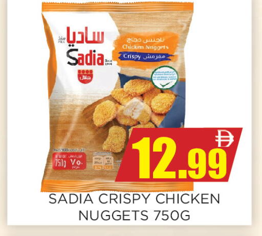 available at اينس المدينة هايبرماركت in الإمارات العربية المتحدة , الامارات - الشارقة / عجمان