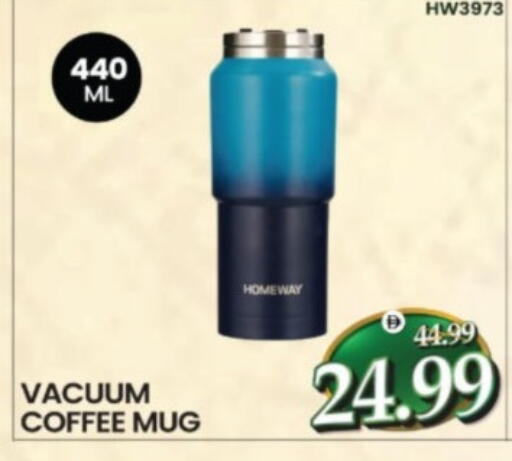 available at Al Madina Hypermarket in UAE - Abu Dhabi