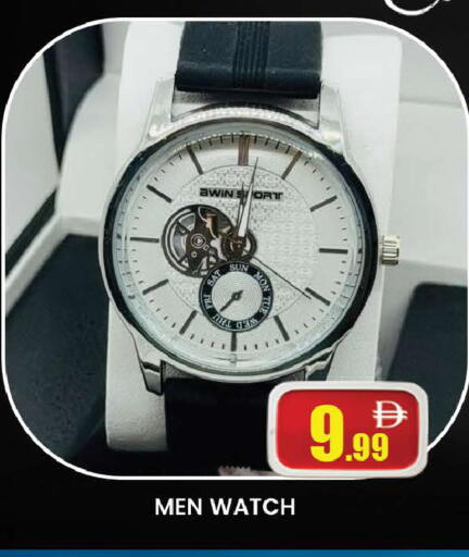 available at المدينة in الإمارات العربية المتحدة , الامارات - دبي