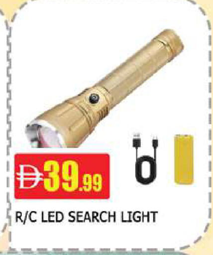 available at المدينة in الإمارات العربية المتحدة , الامارات - دبي