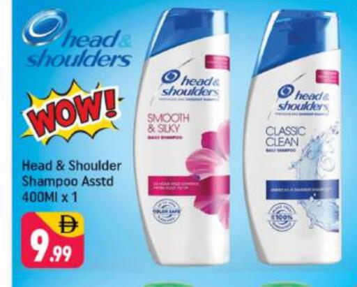 available at شكلان ماركت in الإمارات العربية المتحدة , الامارات - دبي