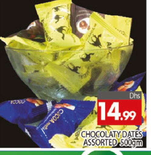 available at AL MADINA (Dubai) in UAE - Dubai