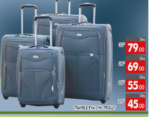 available at المدينة in الإمارات العربية المتحدة , الامارات - دبي