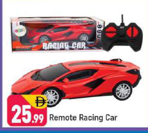 available at شكلان ماركت in الإمارات العربية المتحدة , الامارات - دبي