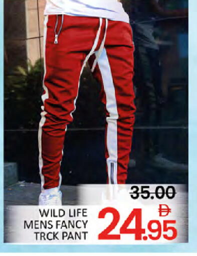 available at Al Madina  in UAE - Abu Dhabi