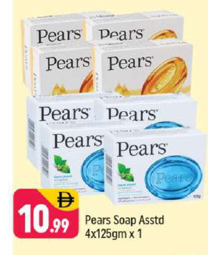 available at شكلان ماركت in الإمارات العربية المتحدة , الامارات - دبي