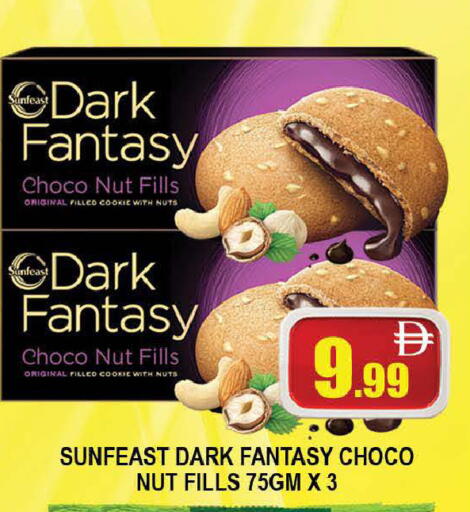 available at المدينة in الإمارات العربية المتحدة , الامارات - دبي