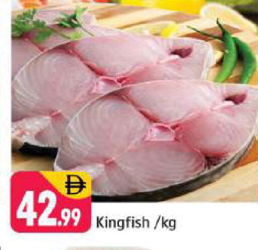 available at شكلان ماركت in الإمارات العربية المتحدة , الامارات - دبي