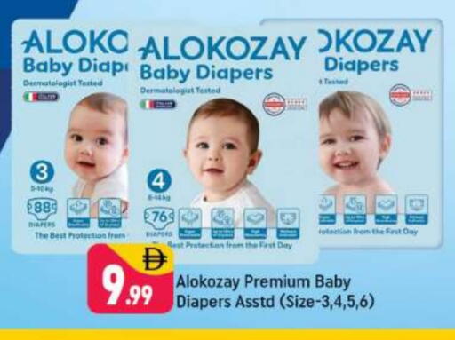 available at شكلان ماركت in الإمارات العربية المتحدة , الامارات - دبي